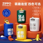 ZIPPO城市系列摆烂咖啡杯 ZIPPO