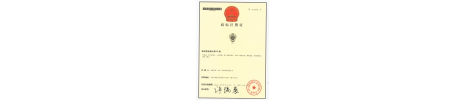 品牌介绍