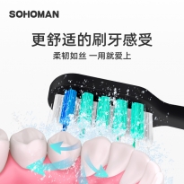索哈曼（SOHOMAN） Y1电动牙刷男女成人软毛超声波全自动情侣款智能充电式礼盒 续航180天半