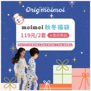 origmoimoi24秋冬女童福袋秋冬新品两套随机（必含丝麻棉）